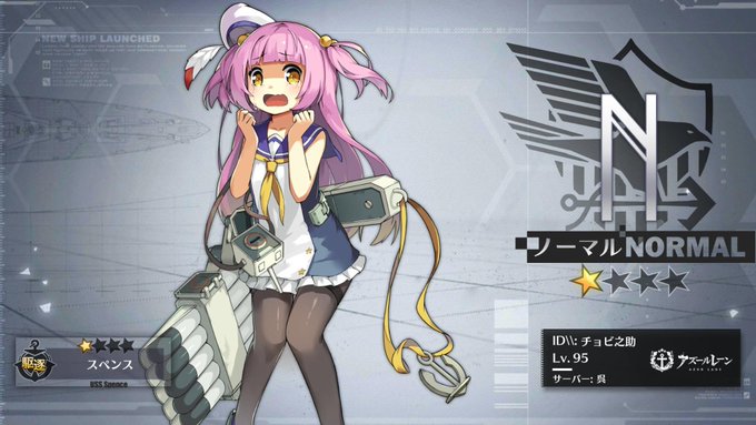 駆逐艦 の評価や評判 感想など みんなの反応を1時間ごとにまとめて