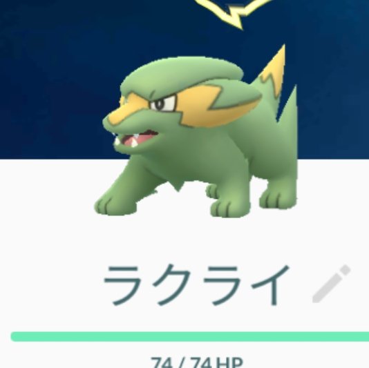 Gaji V Twitter ラクライ作りました 雷の犬 みたいなポケモンです なんとも難しくバカっぽい表情のラクライになってしまいました 粘土 ポケモンgo Gaji V Twitter ラクライ作りました 雷の犬 みたいなポケモンです なんとも難しくバカっぽい表情のラクライになってしまいました 粘土 ポケモンgo