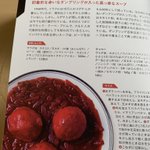 眺めているだけで異国を旅した気分に？!世界各地のスープを300種類以上収録した図鑑!