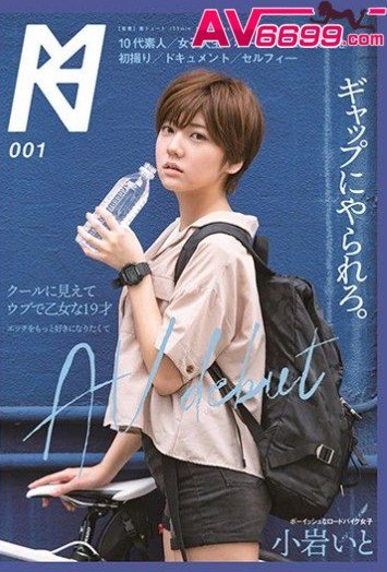 85st18avav's tweet photo. 小岩伊都 看來酷酷的女孩19歲 喜歡做愛到AV出道 KMHRS-001 https://t.co/xct2vmzWKP https://t.co/zhD4M2XU8V