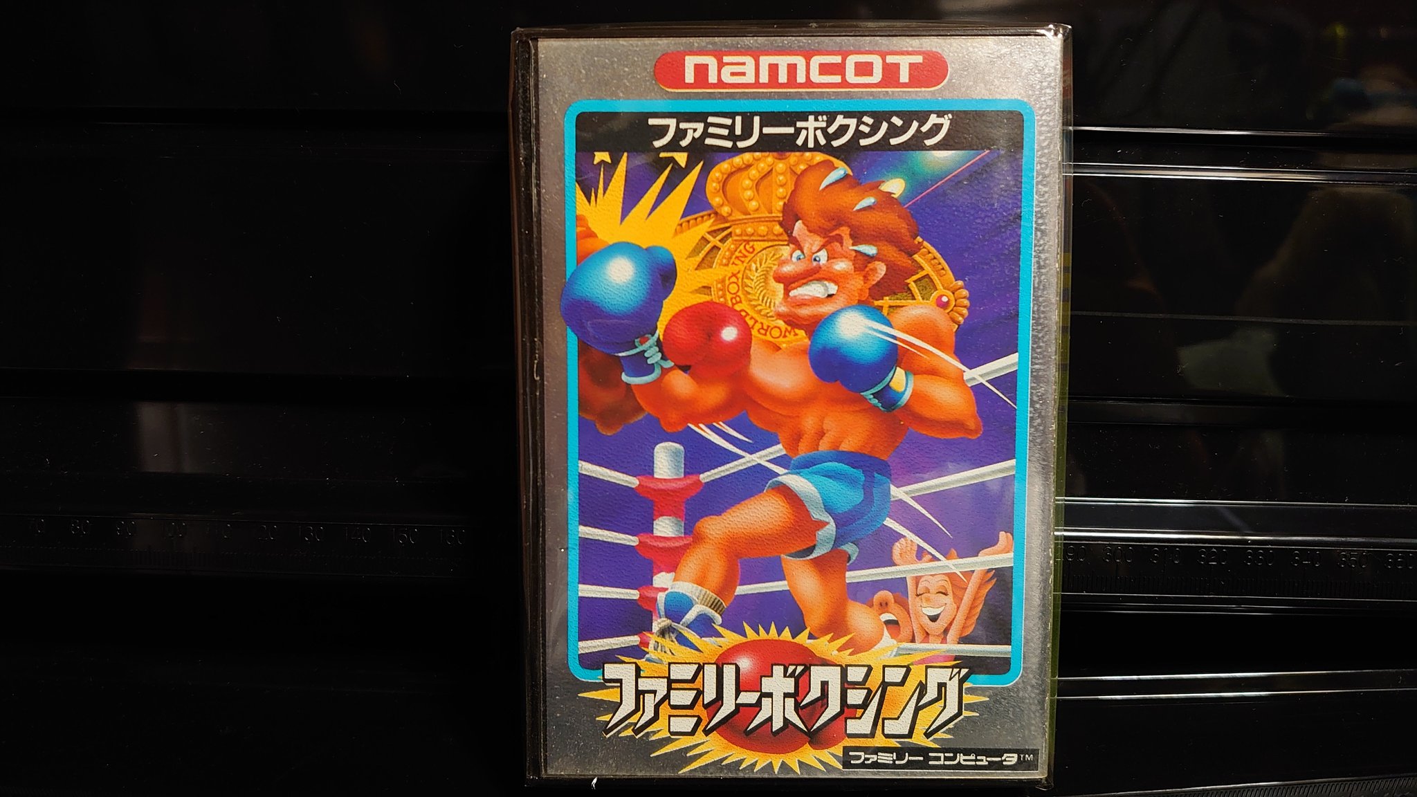Twitter এ Senkichi 今日のゲーム ファミリーボクシング レトロゲーム ファミコン ファミリーボクシング ナムコ T Co S3q5vwznfj ট ইট র