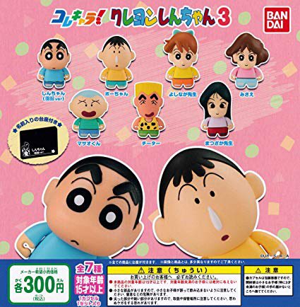 酢乙女あい Hashtag On Twitter