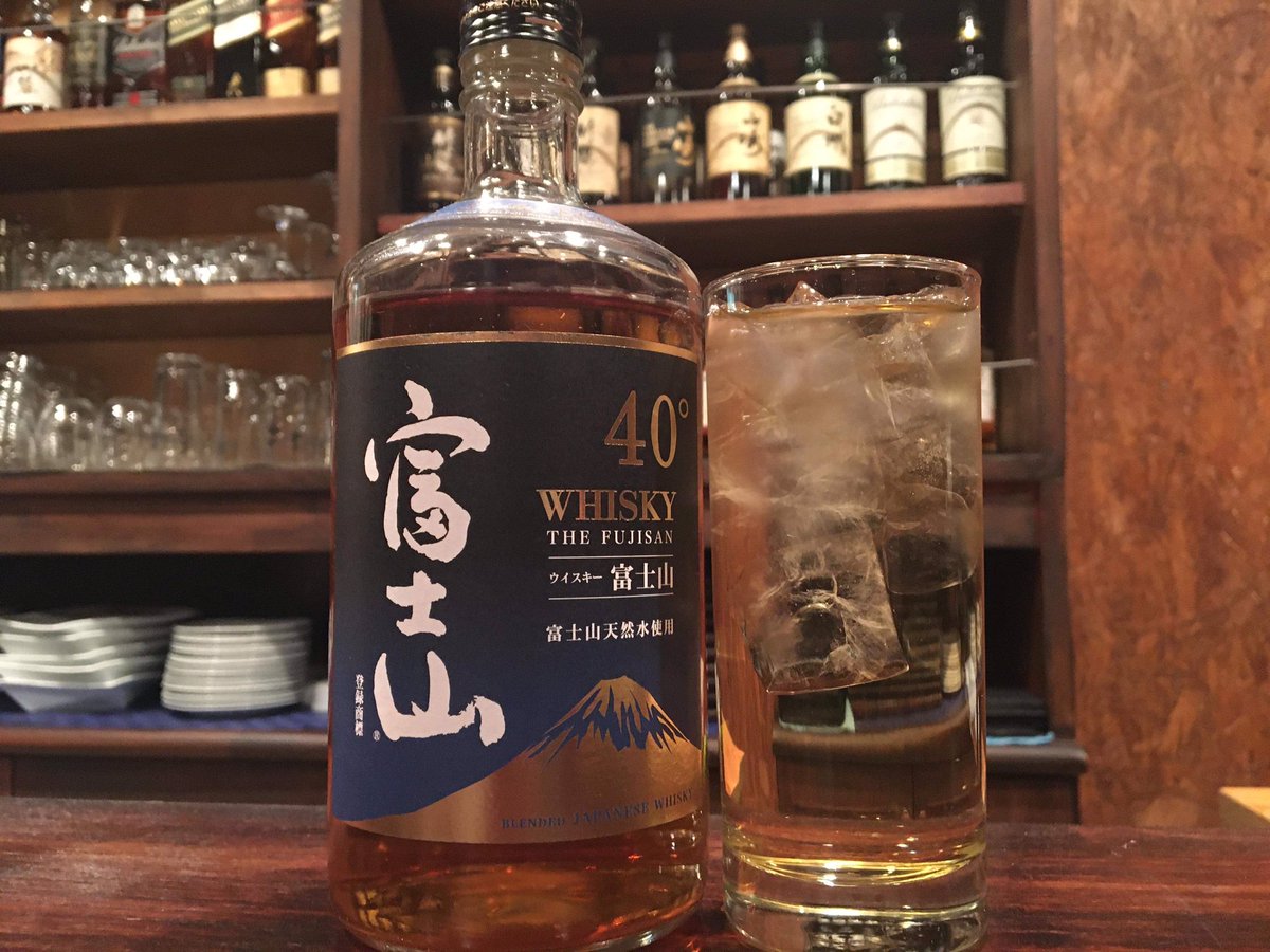 サントリー ワールド ウイスキー 碧 ao