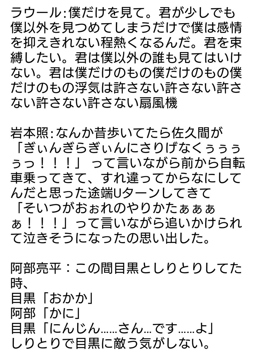 特濃ミルククッキー No Twitter コピペの小祭り はい あれです 発作のようなやつです Snowman