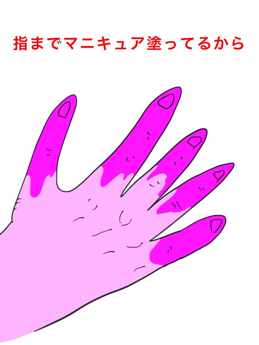 成績優秀 スポーツ万能 なんでもできるタカシ君がアルバイトの面接に落ちました な まのゆうすけ虫のイラスト