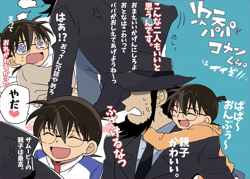 てれびであると毎度貼る昔描いたぱぱこな、緋色こ 