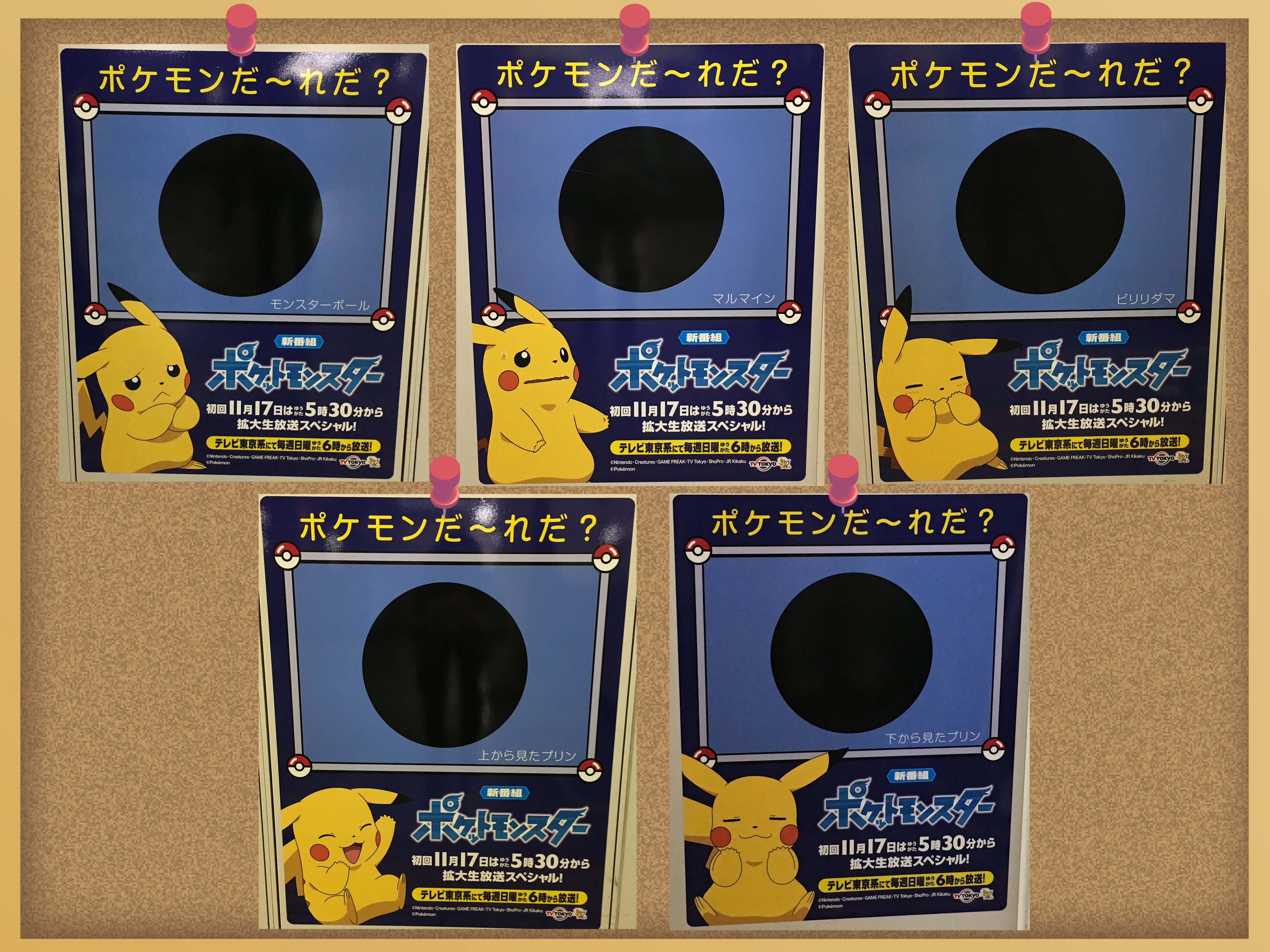 ポケモンだれだ Twitter Search Twitter