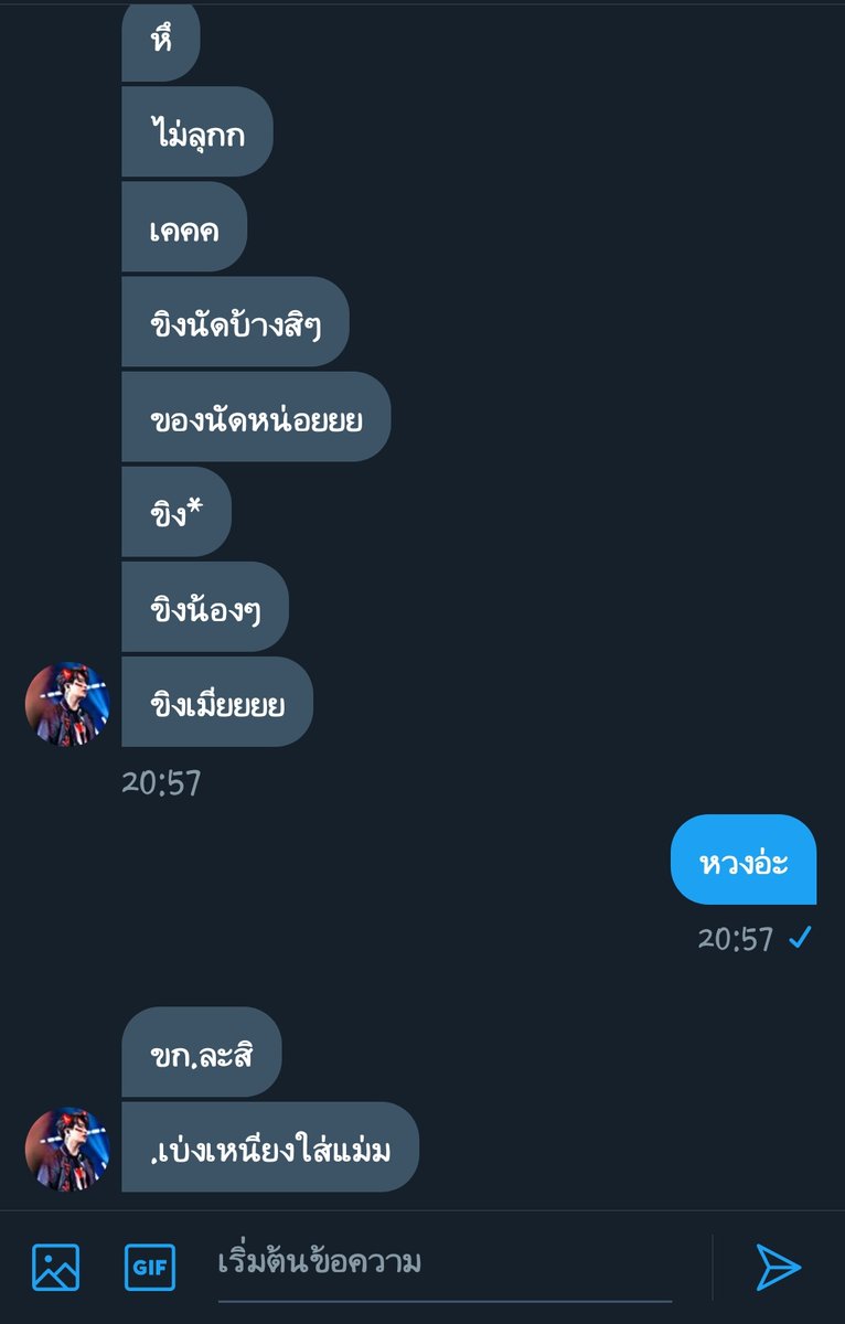NKopxx's tweet photo. ไม่พอใจก็เบ่งเหนียงใส่//อยากเก็บความน่ารักของคุณไว้คนเดียว
#รีฟอลฟรี https://t.co/CDNlbT1hez