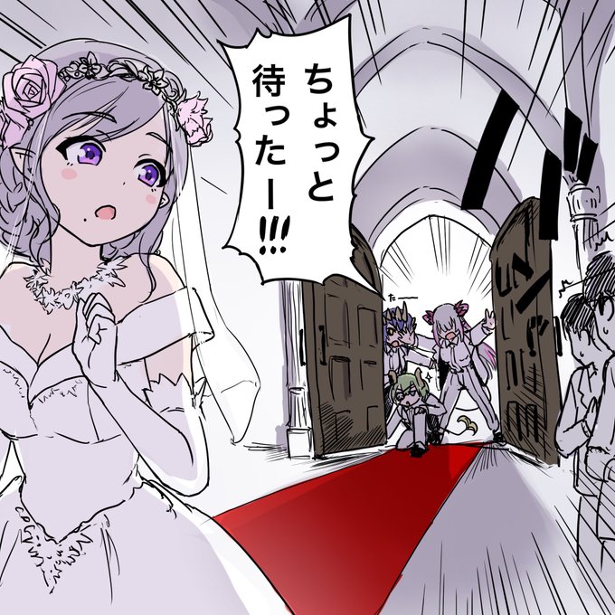 #メアリのお部屋 