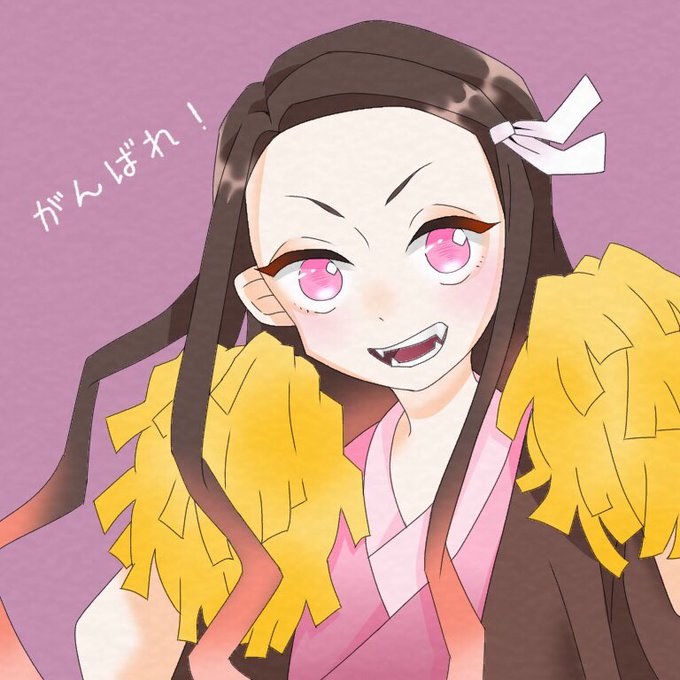 うじてゃ🍵絵の修行してきますさんがTwitterに投稿した竈門禰豆子(鬼滅の刃)のイラスト。