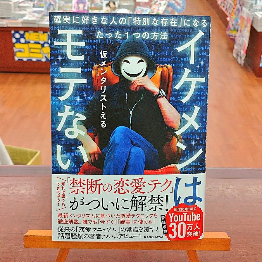 は ない イケメン モテ 差がつくのは…イケメン男が「中年以降モテなくなる」理由 #23