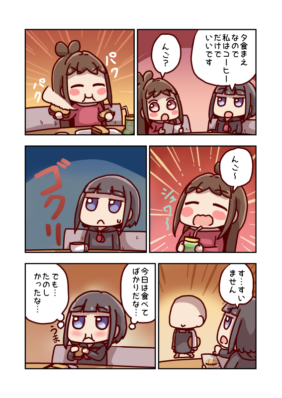 辻野あかりと白雪千夜のお買い物⑤ 