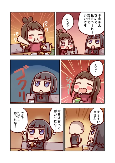 辻野あかりと白雪千夜のお買い物⑤ 