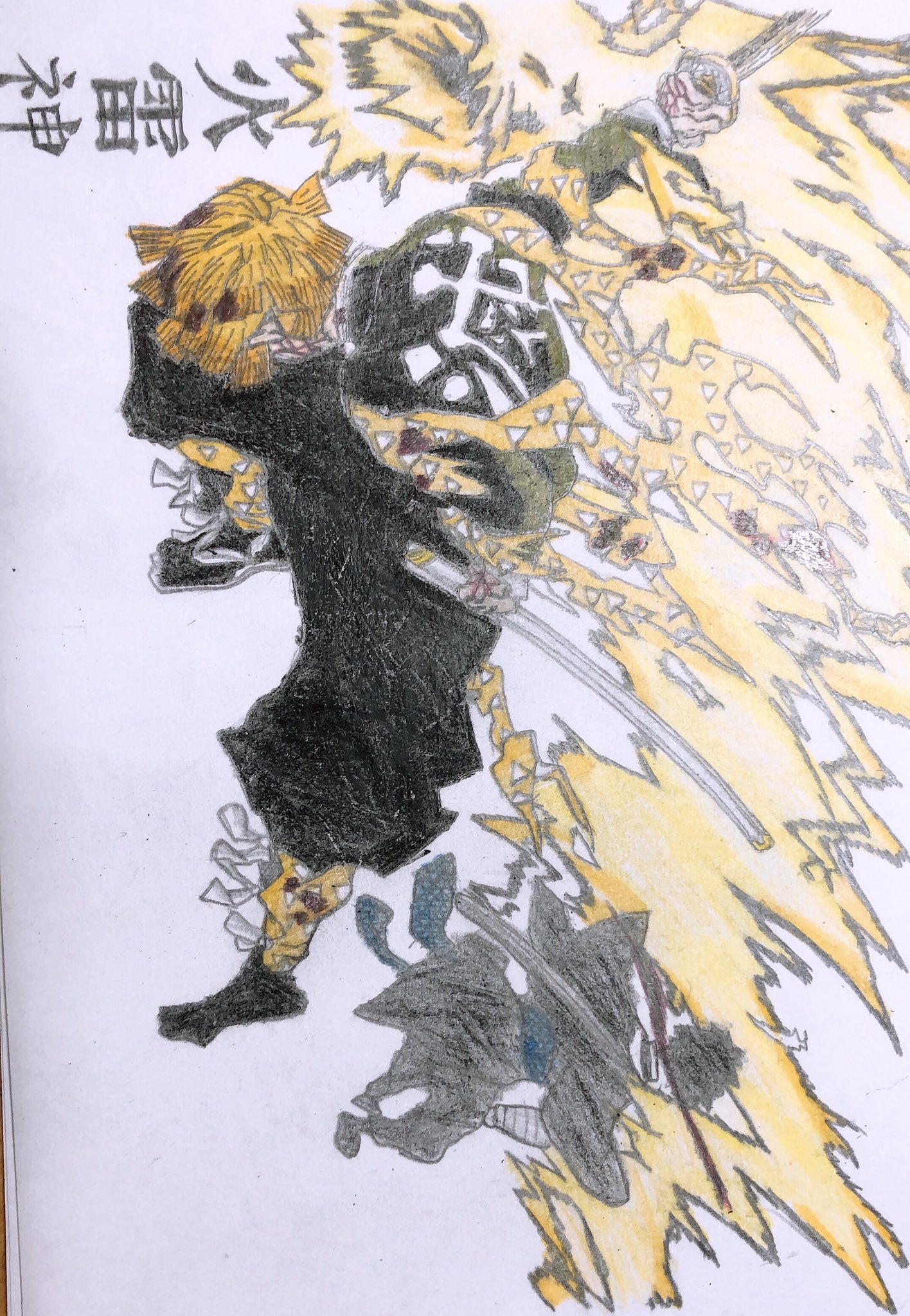 Uzi Sur Twitter 鬼滅の刃 雷の呼吸 漆ノ型 火雷神 している我妻善逸描きました 雷演出とか初描きでした 自己満 下手 ネタバレ 鬼滅の刃 鬼滅の刃イラスト 我妻善逸 我妻善逸イラスト T Co D4hoffn4nt Twitter