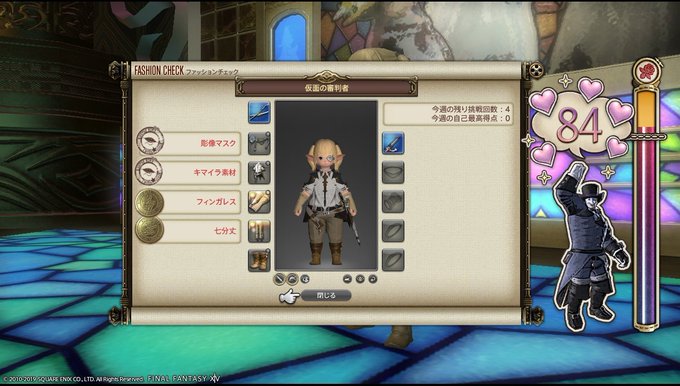 Vivi さん がハッシュタグ ファッションチェック をつけたツイート一覧 1 Whotwi グラフィカルtwitter分析 Vivi さん がハッシュタグ ファッションチェック をつけたツイート一覧 1 Whotwi グラフィカルtwitter分析