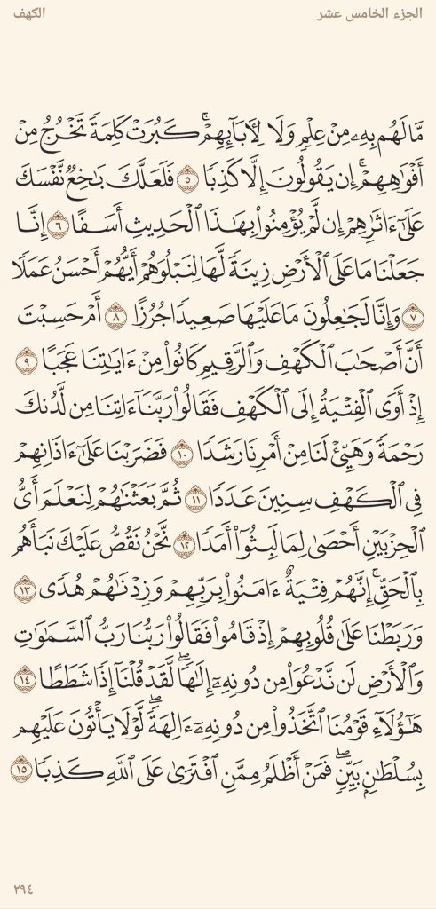 عامز tweet media