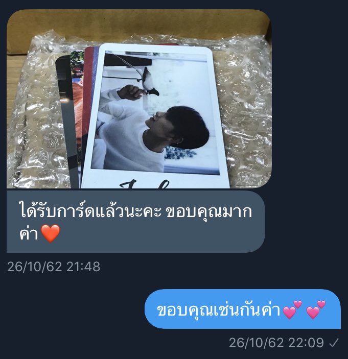 _For4Sale's tweet photo. รีวิวเพิ่มเติมค่า💕 https://t.co/vPsDyp8mxM