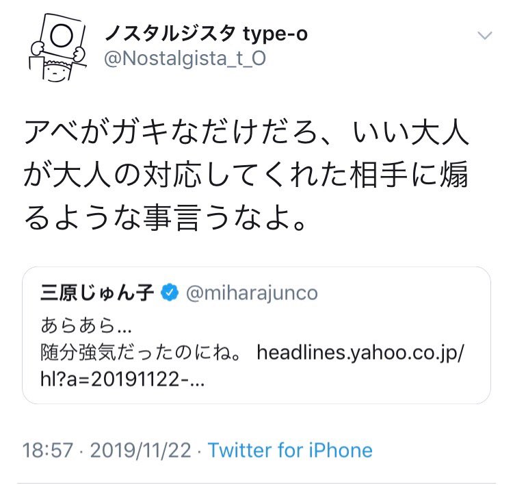 Gsomiaで韓国は 大人の対応 をした との評価や それへの異論など Togetter