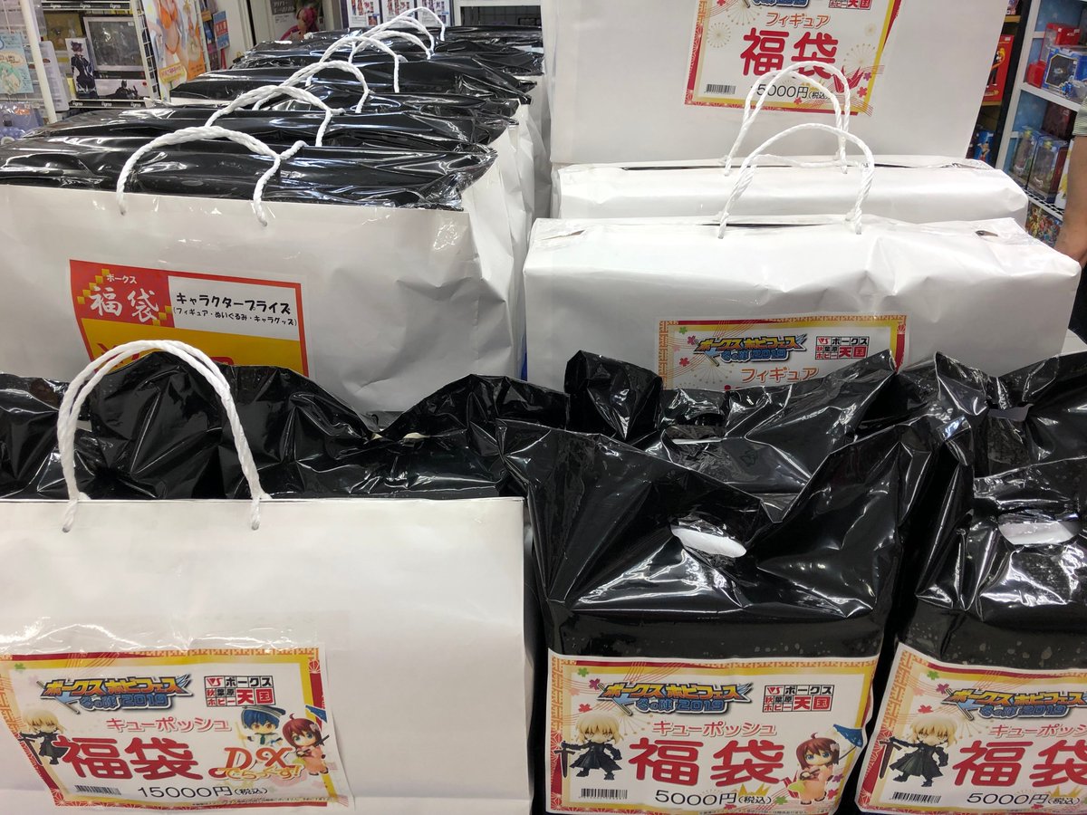 ボークス秋葉原ホビー天国1 2 Twitterren ホビフェス 4fの福袋です 色々な種類のフィギュアを集めました フィギュア福袋はいつも大人気 売れ切れ必至です 4fへ急げ ホビー天国 ボークス Akiba 福袋