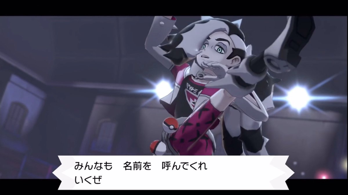 鹿 細いのも相まって何だこのセクシーなジムリーダーは ってすごく動揺しています ポケモン剣盾