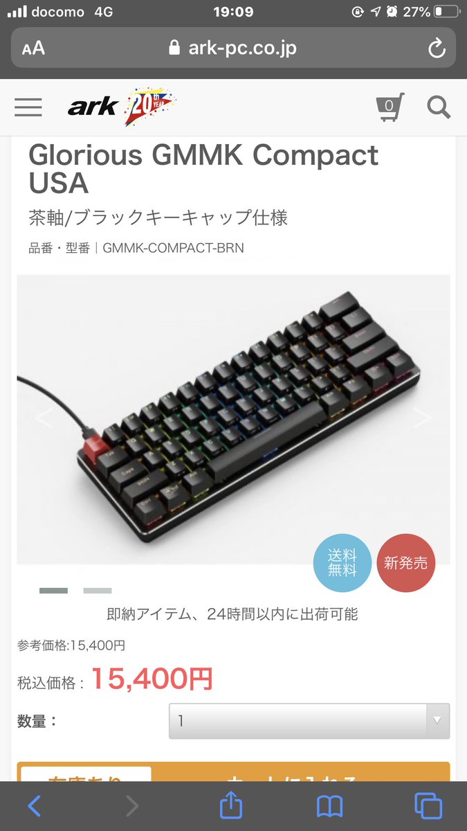 Ycky_'s tweet photo. 金なくて買えないのでこれ安くなったら買って配信します #ドスパラのブラックフライデー https://t.co/zCjK5pc27m