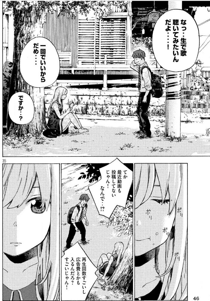 御池 慧 ここまで読んで下さってありがとうございます ただいま 乃木坂の詩 1巻発売中です 通常版 T Co P0h8szwrjl乃木坂の詩 Episode ーきっかけー ヤンマガkcスペシャル 御池 Dp 特装版 T Co P0h8szwrjl乃木坂の詩 御池 慧 ここまで読んで下さってありがとうございます ただいま 乃木坂の詩 1巻発売中です 通常版 T Co P0h8szwrjl乃木坂の詩 Episode ーきっかけー ヤンマガkcスペシャル 御池 Dp 特装版 T Co P0h8szwrjl乃木坂の詩