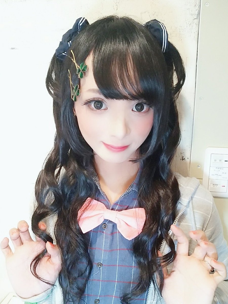 四葉 V Tvittere はい おんなのこ 11月22日は いいツインテールの日 なので今日はハーフツインテ ツーサイドアップ です ツーサイドアップ ツインテール 女形 女装 ではない メイク男子 よつばる 四葉 V Tvittere はい おんなのこ 11月22日は いいツインテールの日 なので今日はハーフツインテ ツーサイドアップ です ツーサイドアップ ツインテール 女形 女装 ではない メイク男子 よつばる