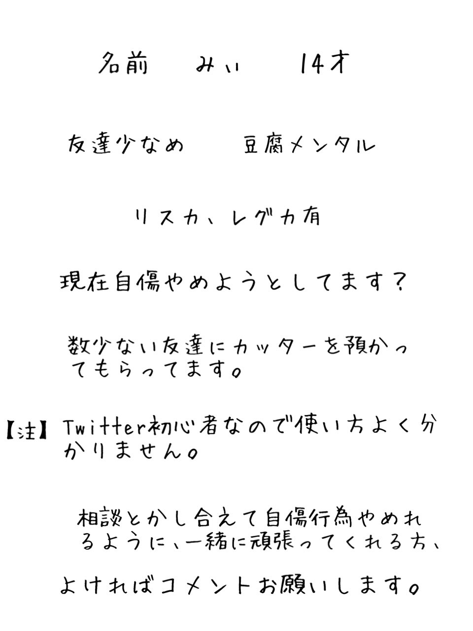みぃ Sbh2awivjachsoa Twitter