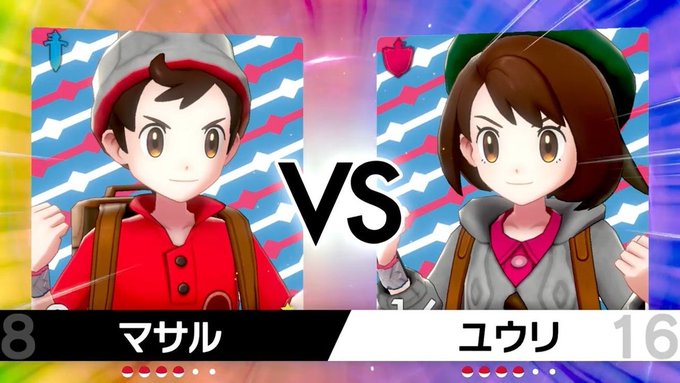 ポケスペ剣盾編の主人公の名前がヤバいと話題に ポケットモンスターspecial Renote リノート