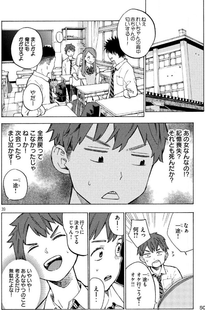 御池 慧 Ar Twitter ここまで読んで下さってありがとうございます ただいま 乃木坂の詩 1巻発売中です 通常版 T Co P0h8szwrjl乃木坂の詩 Episode ーきっかけー ヤンマガkcスペシャル 御池 Dp 特装版 T Co P0h8szwrjl乃木坂の詩