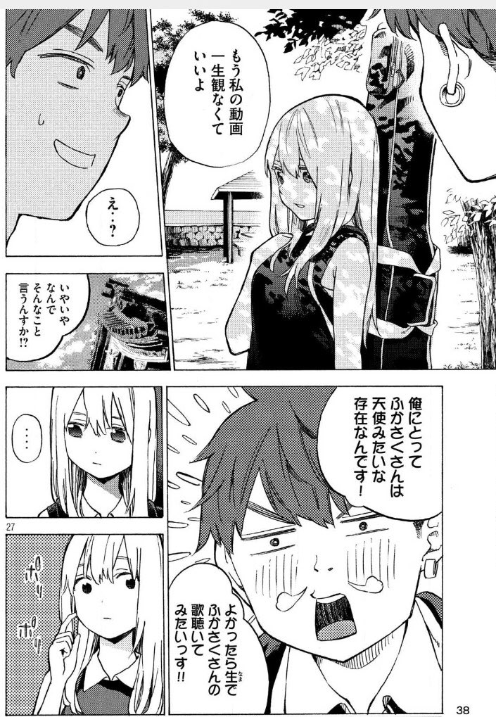 御池 慧 ここまで読んで下さってありがとうございます ただいま 乃木坂の詩 1巻発売中です 通常版 T Co P0h8szwrjl乃木坂の詩 Episode ーきっかけー ヤンマガkcスペシャル 御池 Dp 特装版 T Co P0h8szwrjl乃木坂の詩 御池 慧 ここまで読んで下さってありがとうございます ただいま 乃木坂の詩 1巻発売中です 通常版 T Co P0h8szwrjl乃木坂の詩 Episode ーきっかけー ヤンマガkcスペシャル 御池 Dp 特装版 T Co P0h8szwrjl乃木坂の詩
