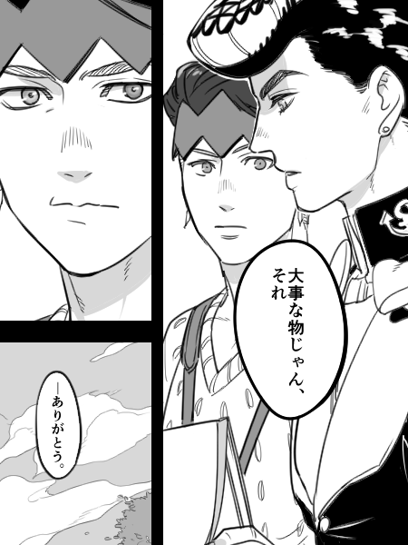 腐J×R(できてない) 漫画を読まない男 