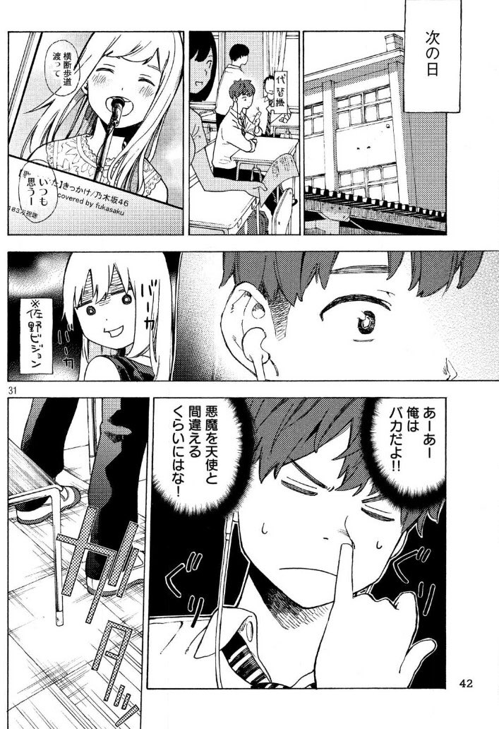 御池 慧 Ar Twitter ここまで読んで下さってありがとうございます ただいま 乃木坂の詩 1巻発売中です 通常版 T Co P0h8szwrjl乃木坂の詩 Episode ーきっかけー ヤンマガkcスペシャル 御池 Dp 特装版 T Co P0h8szwrjl乃木坂の詩 御池 慧 Ar Twitter ここまで読んで下さってありがとうございます ただいま 乃木坂の詩 1巻発売中です 通常版 T Co P0h8szwrjl乃木坂の詩 Episode ーきっかけー ヤンマガkcスペシャル 御池 Dp 特装版 T Co P0h8szwrjl乃木坂の詩