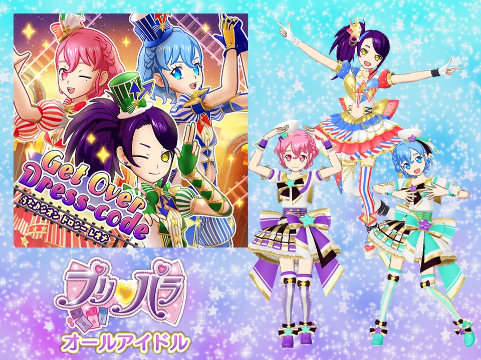 ゲーム「ひみつのアイプリ」「アイプリバース」公式 on X ゲーム「ひみつのアイプリ」「アイプリバース」公式 on X