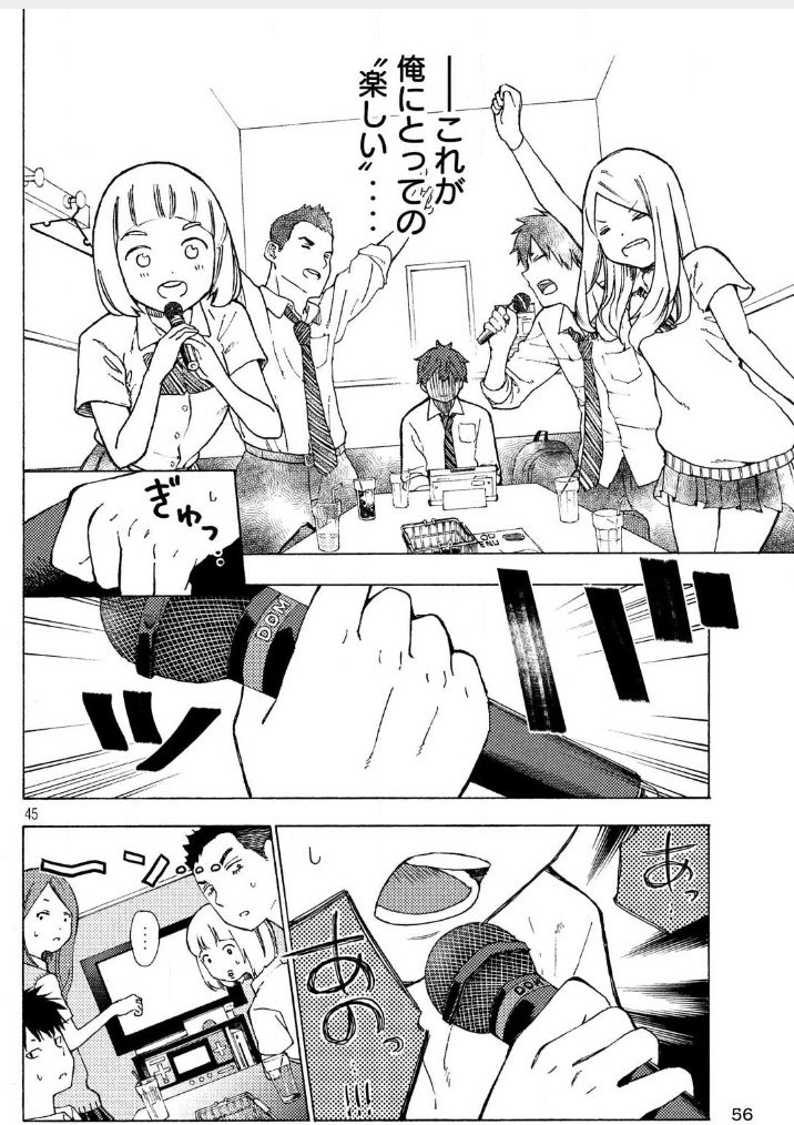 御池 慧 ここまで読んで下さってありがとうございます ただいま 乃木坂の詩 1巻発売中です 通常版 T Co P0h8szwrjl乃木坂の詩 Episode ーきっかけー ヤンマガkcスペシャル 御池 Dp 特装版 T Co P0h8szwrjl乃木坂の詩 御池 慧 ここまで読んで下さってありがとうございます ただいま 乃木坂の詩 1巻発売中です 通常版 T Co P0h8szwrjl乃木坂の詩 Episode ーきっかけー ヤンマガkcスペシャル 御池 Dp 特装版 T Co P0h8szwrjl乃木坂の詩