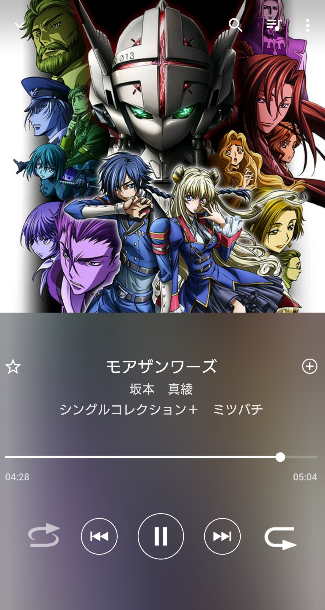 Dragon966 可愛い連呼魔人 自由って切なくないですか 一人になったんだね 自由って切なくないですか どこまでも コードギアス亡国のアキト モアザンワーズ 坂本真綾