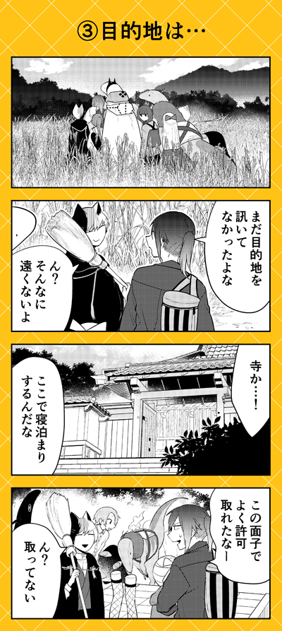 pixivコミックにて『人外さんの嫁』(八坂アキヲ・相川有)80話公開です‼️
林間学校に出かけるカネノギさんを見送る日ノ輪くんですが…。
カネノギさん、はじめてのひとりでの外泊⁉ 心配するやら寂しいやらで日ノ輪くんもドキドキの一晩です?
https://t.co/dqCDMf883j
