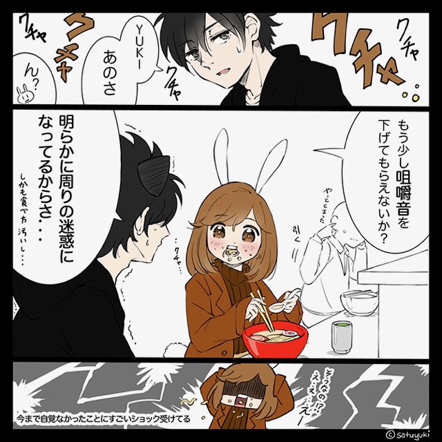カップル漫画のtwitterイラスト検索結果 古い順 カップル漫画のtwitterイラスト検索結果 古い順