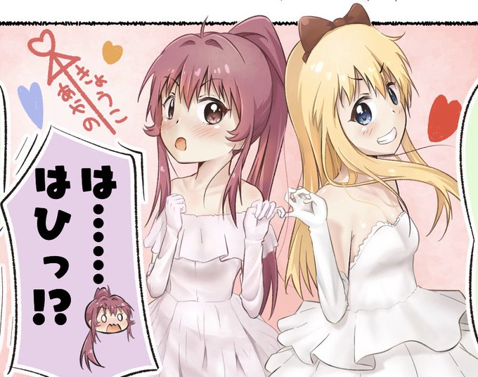 あらたんさん と Syuyakustar のやりとり 1 Whotwi グラフィカルtwitter分析 あらたんさん と Syuyakustar のやりとり 1 Whotwi グラフィカルtwitter分析