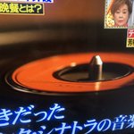 わかる人にはわかる、この画像のおかしいところ!