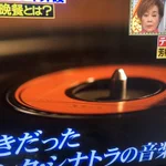 わかる人にはわかる、この画像のおかしいところ!