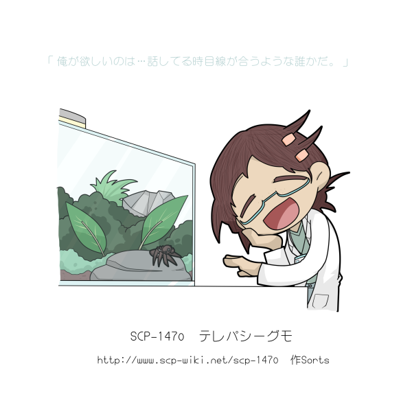 Scpのtwitterイラスト検索結果 古い順 Scpのtwitterイラスト検索結果 古い順