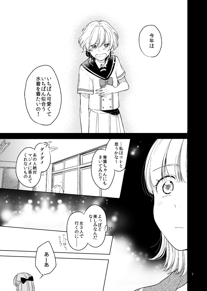 (2/2) 