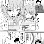 小さくて可愛い奥さんが激怒？怒った姿が可愛すぎた!