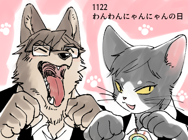 わんわんにゃんにゃんの日のマスター
#今日の八割マスター 