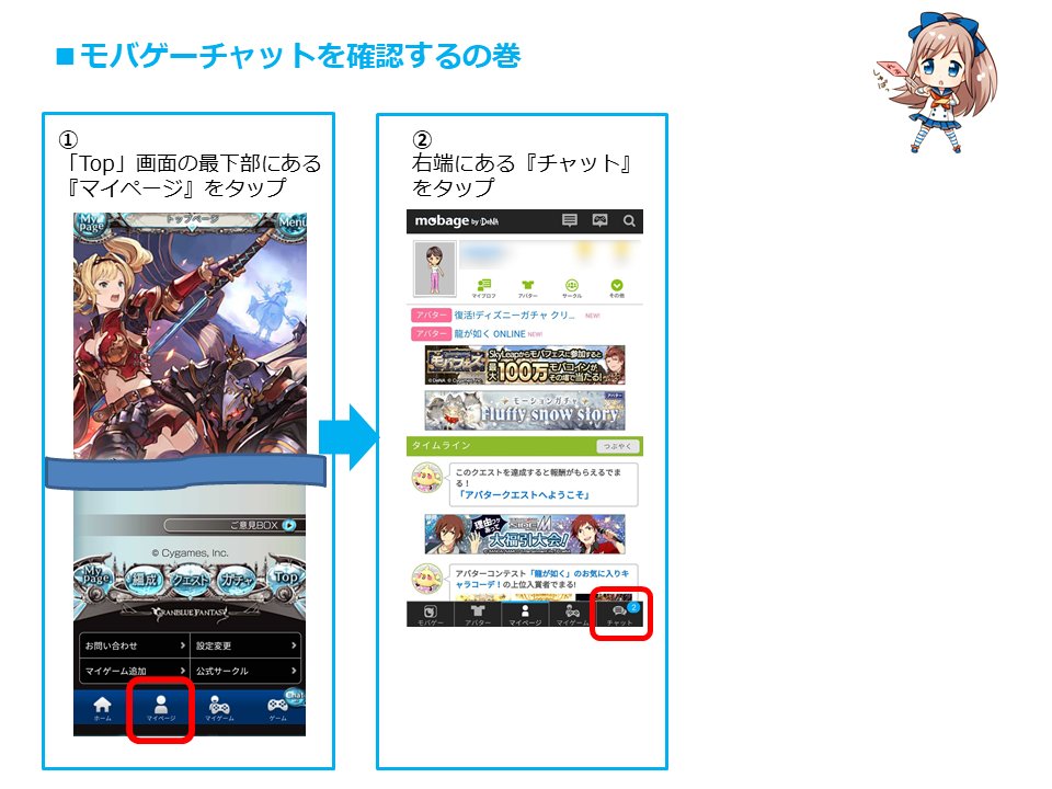 モバゲー マイ ページ モバゲーのマイページの削除とログアウト 退会 復活やパスワード変更方法 Www Dfe Millenium Inf Br モバゲー マイ ページ モバゲーのマイページの削除とログアウト 退会 復活やパスワード変更方法 Www Dfe Millenium Inf Br