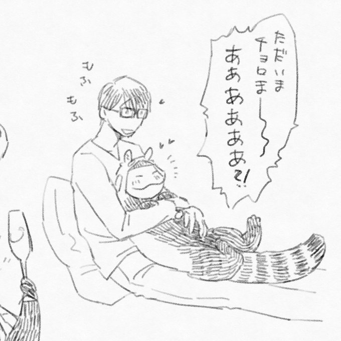 とりつくしまのtwitterイラスト検索結果 とりつくしまのtwitterイラスト検索結果