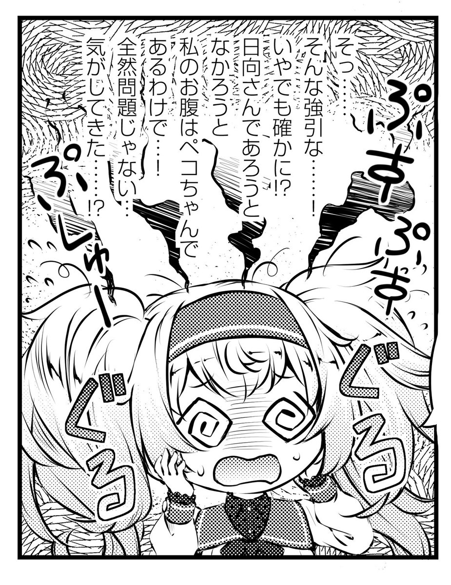 ガンビアベイの進水日だからこそベイベイ言わせたい……そのための画像です。ほんとポンコツが似合う子やで! 