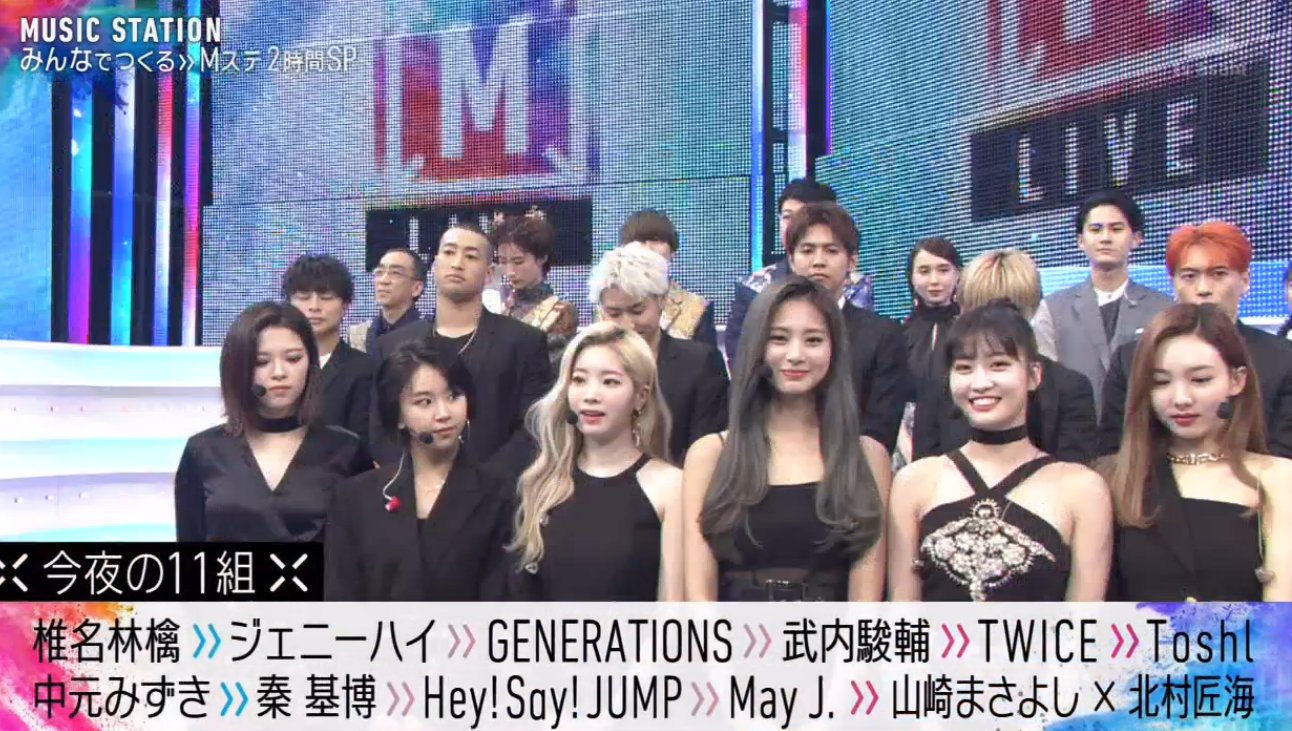 Sk Twice At Music Station Now Mamavote Twice Sk Twice At Music Station Now Mamavote Twice