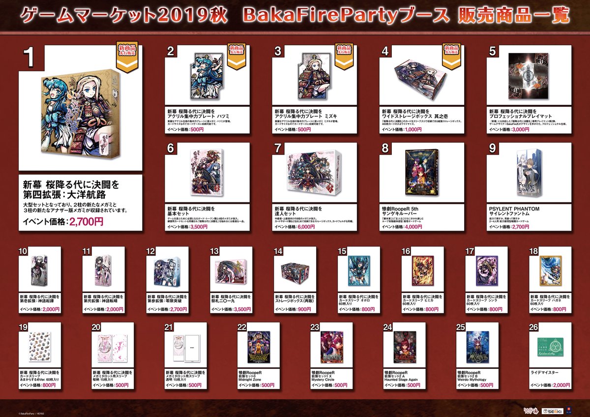 Senki Senki 1999 Twitter Senki Senki 1999 Twitter